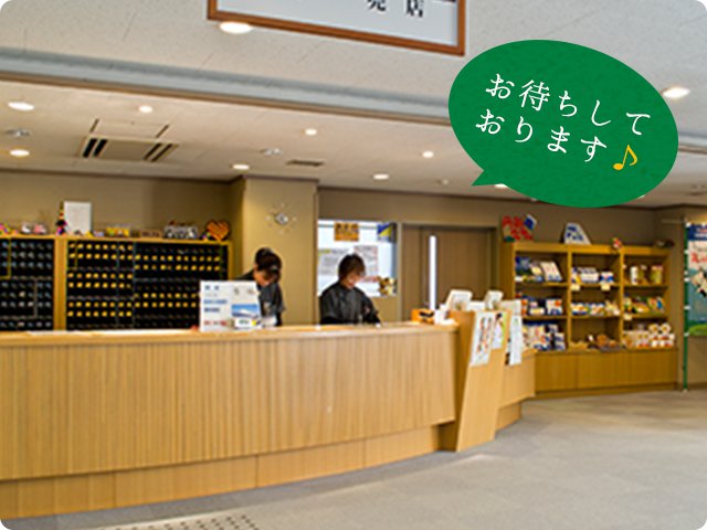フロント